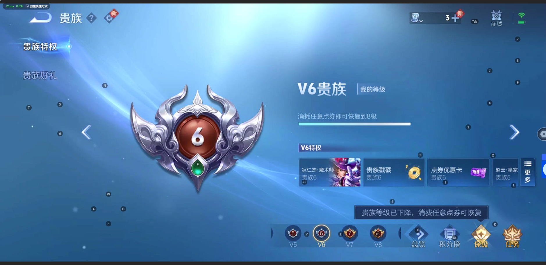 WZQM3187904王者荣耀账号详情图10 WZQM3187904王者荣耀账号详情图10