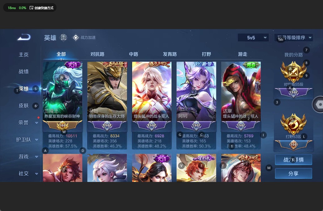 WZQM3188202王者荣耀账号详情图4 WZQM3188202王者荣耀账号详情图4