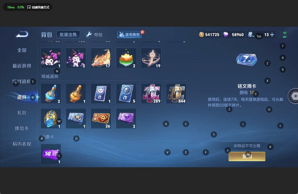 WZQM3188202王者荣耀账号详情图11 WZQM3188202王者荣耀账号详情图11