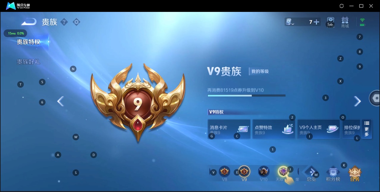 WZQM3188205王者荣耀账号详情图8 WZQM3188205王者荣耀账号详情图8