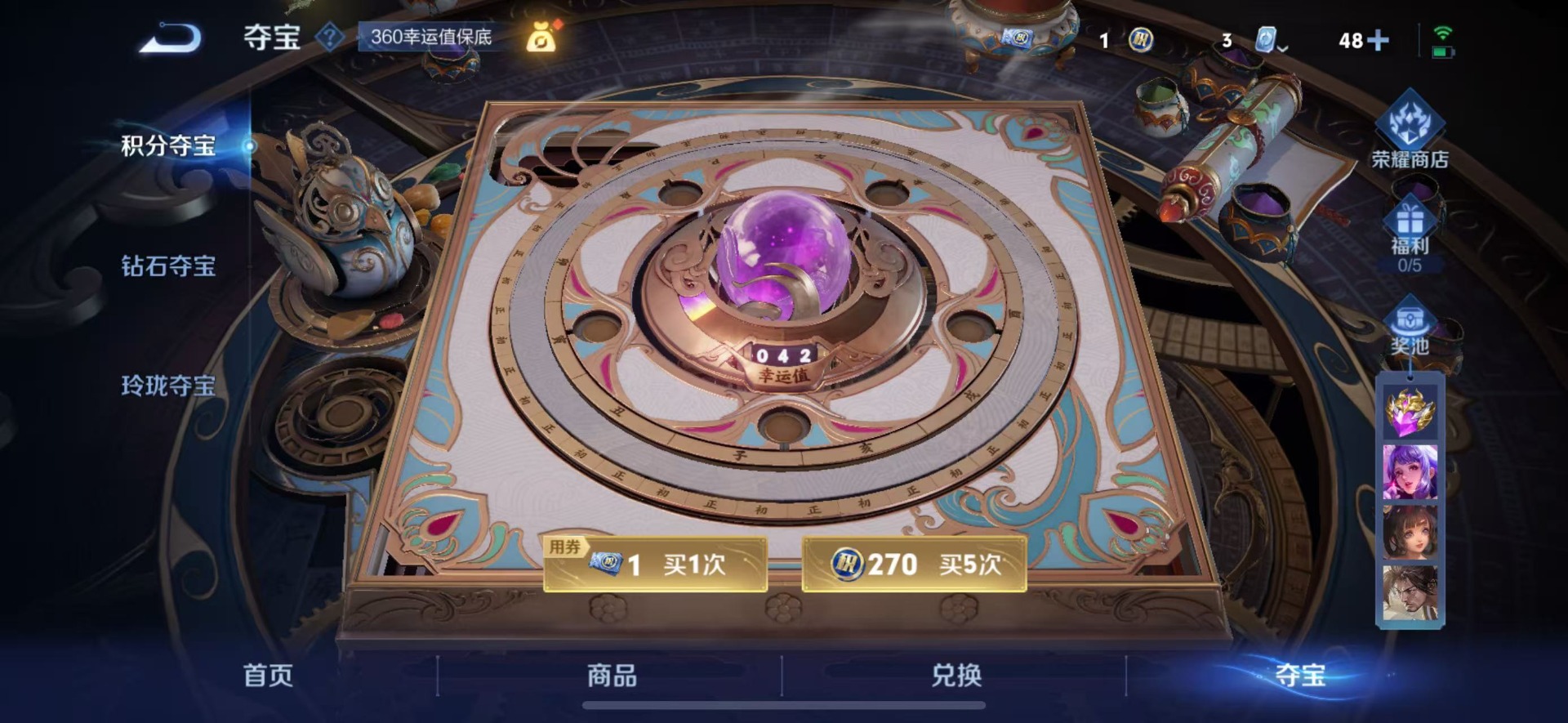 WZQM3188310王者荣耀账号详情图10 WZQM3188310王者荣耀账号详情图10