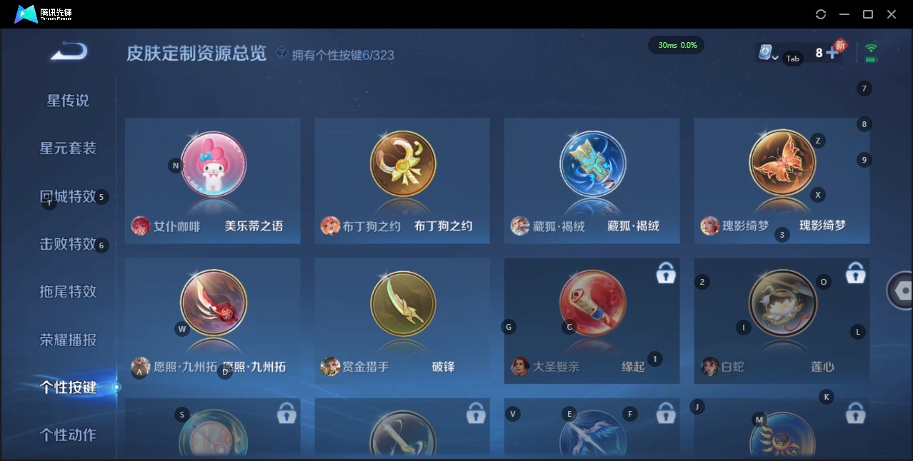 WZQM3188346王者荣耀账号详情图5 WZQM3188346王者荣耀账号详情图5