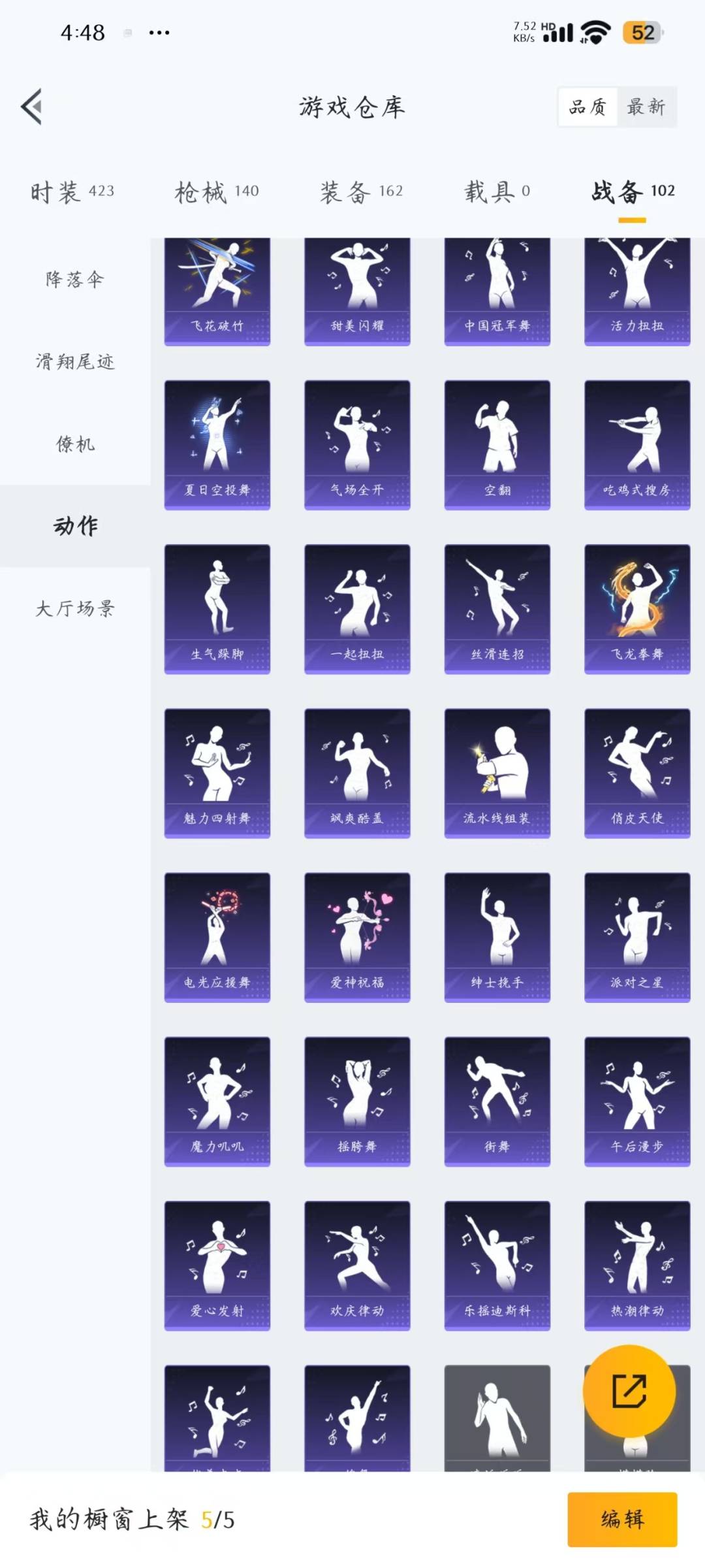 HPQM3278012和平精英账号详情图3 HPQM3278012和平精英账号详情图3