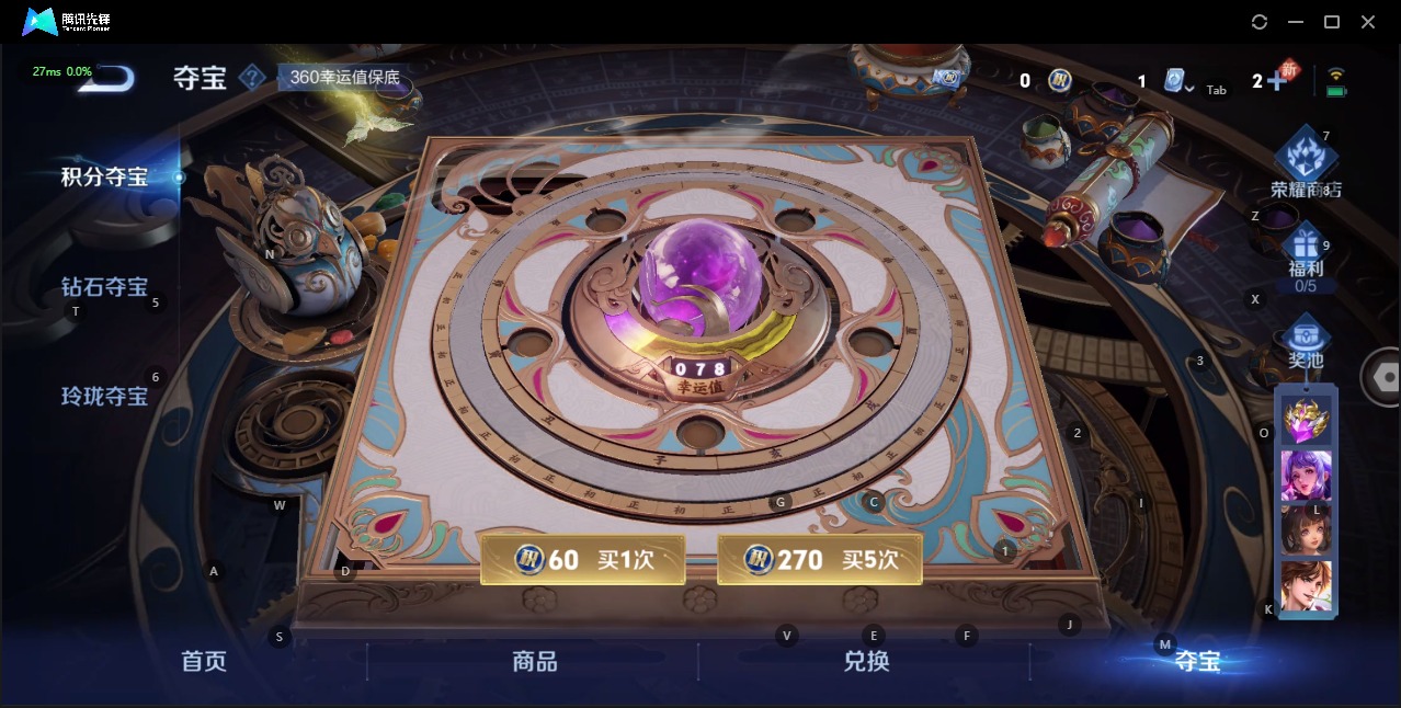 WZQM3188537王者荣耀账号详情图3 WZQM3188537王者荣耀账号详情图3