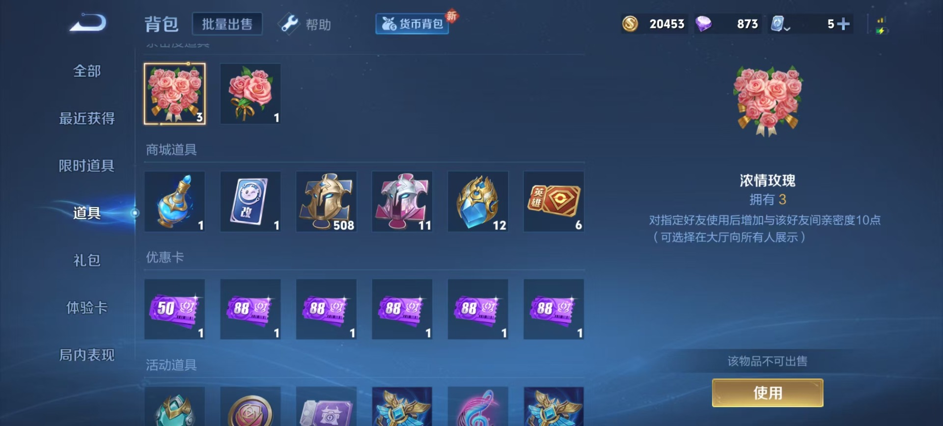 WZQM3188536王者荣耀账号详情图12 WZQM3188536王者荣耀账号详情图12