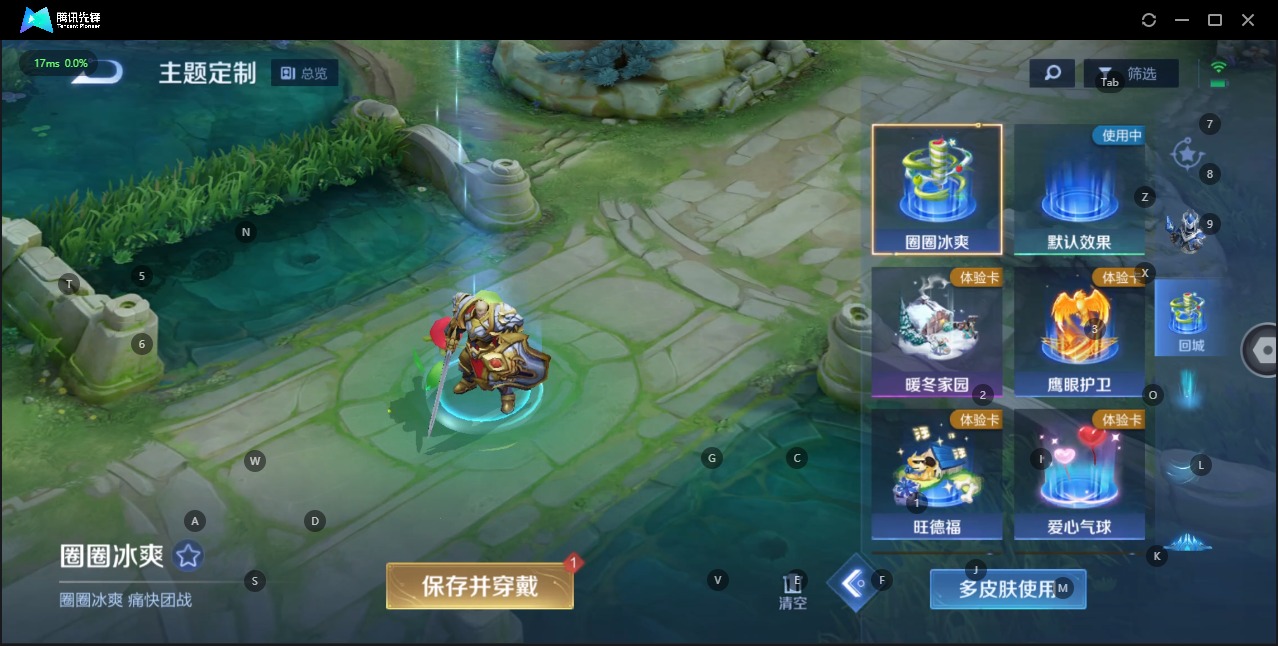 WZQM3188542王者荣耀账号详情图6 WZQM3188542王者荣耀账号详情图6