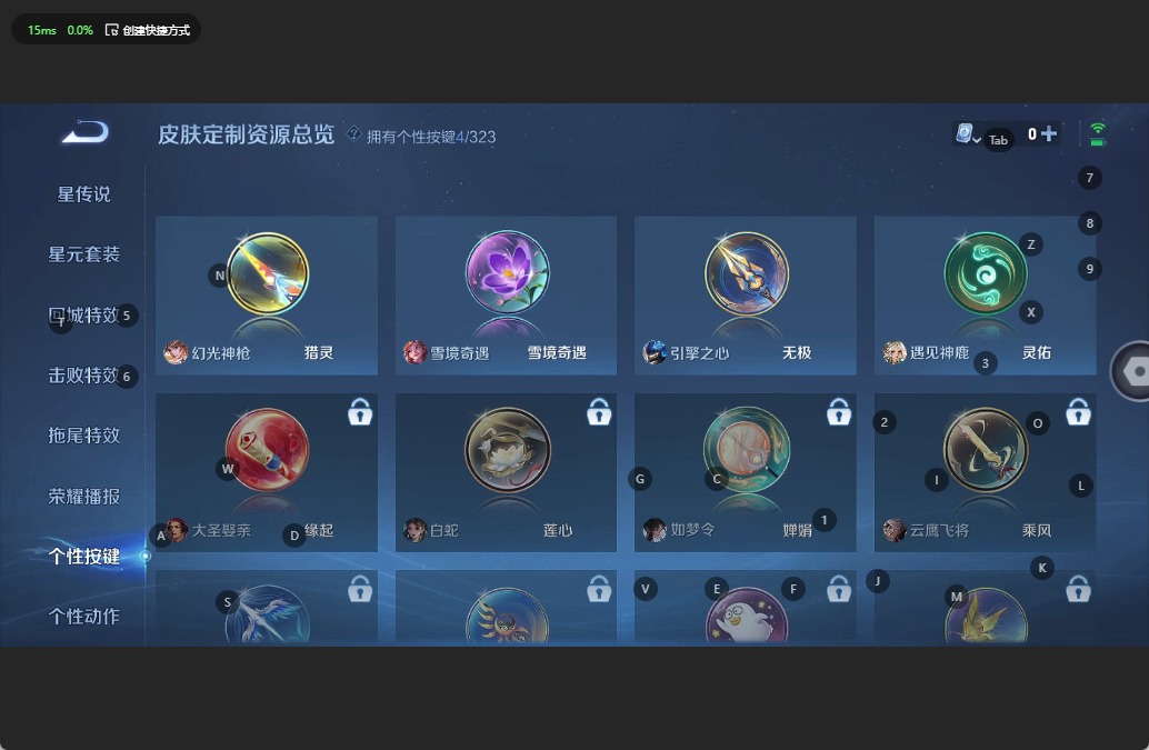 WZQM3188543王者荣耀账号详情图8 WZQM3188543王者荣耀账号详情图8