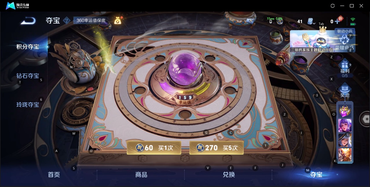 WZQM3188560王者荣耀账号详情图16 WZQM3188560王者荣耀账号详情图16