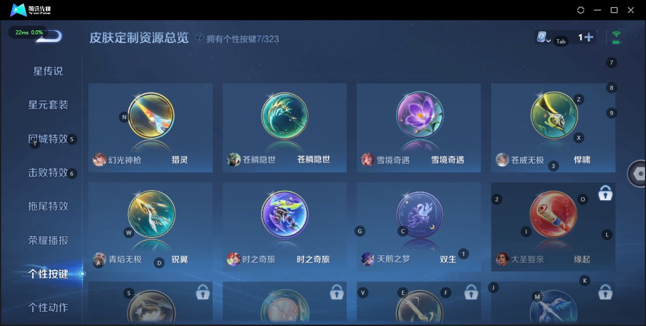 WZQM3188575王者荣耀账号详情图7 WZQM3188575王者荣耀账号详情图7