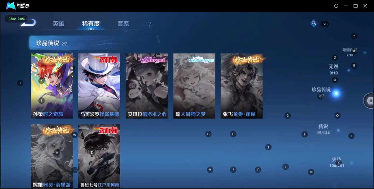 WZQM3188575王者荣耀账号详情图12 WZQM3188575王者荣耀账号详情图12