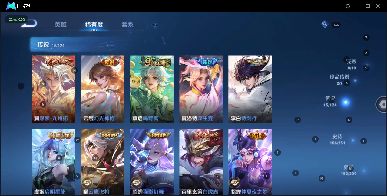 WZQM3188575王者荣耀账号详情图13 WZQM3188575王者荣耀账号详情图13