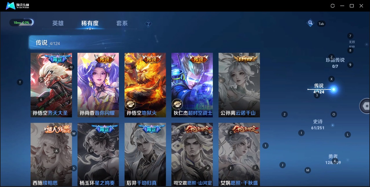 WZQM3188577王者荣耀账号详情图5 WZQM3188577王者荣耀账号详情图5