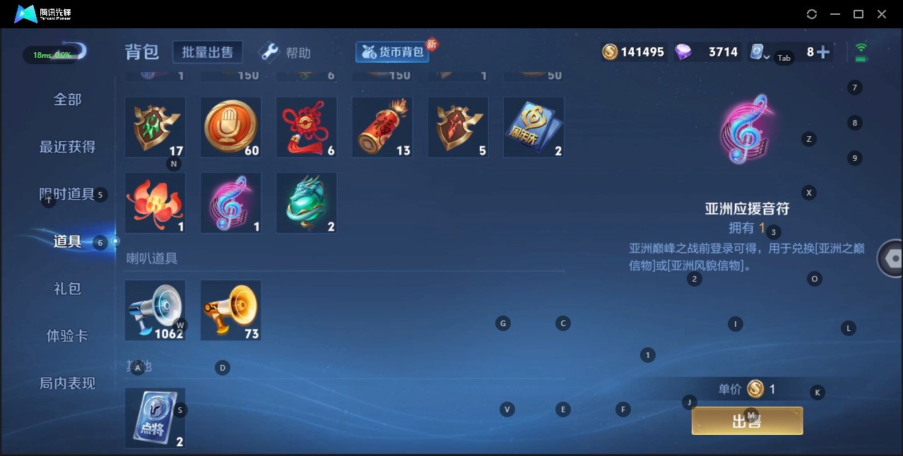 WZQM3188577王者荣耀账号详情图11 WZQM3188577王者荣耀账号详情图11