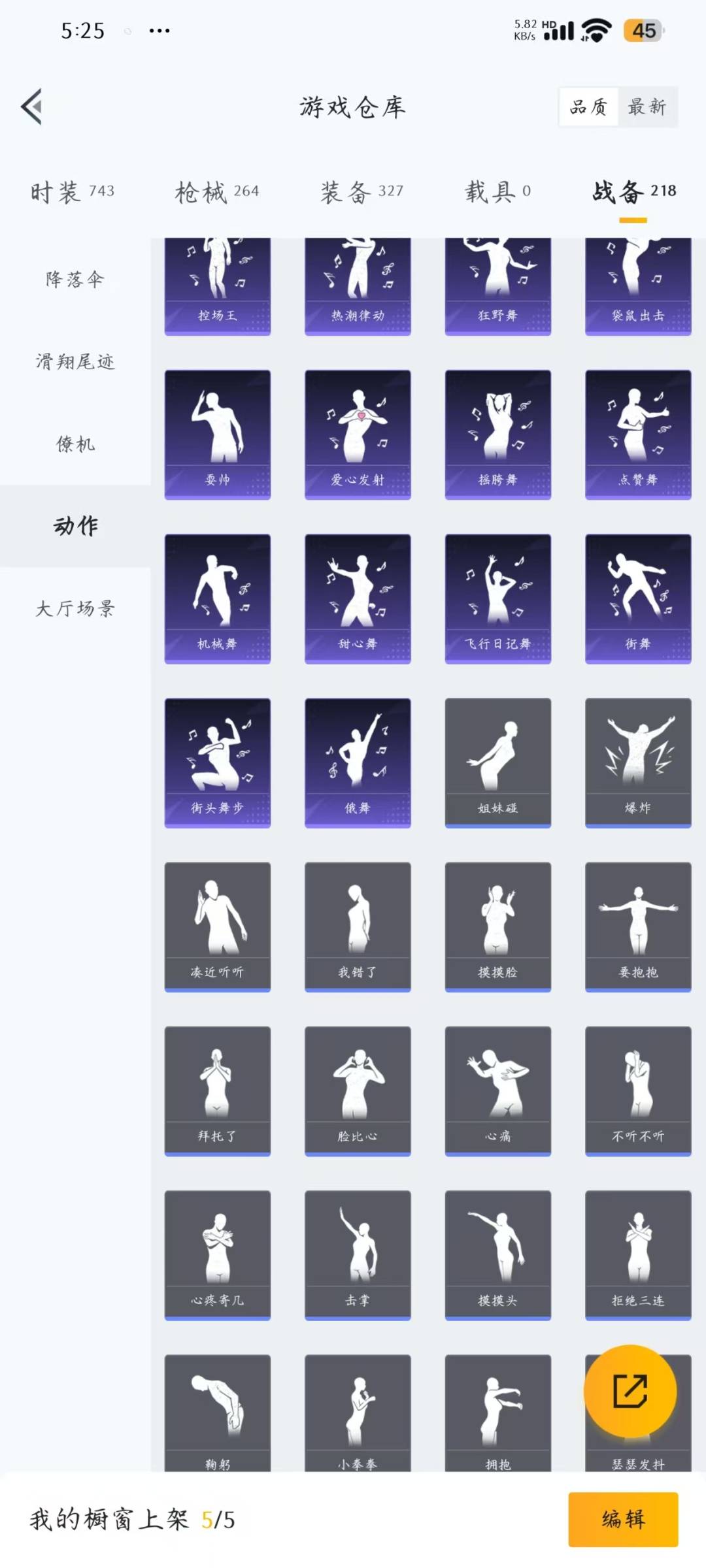HPQM3278089和平精英账号详情图13 HPQM3278089和平精英账号详情图13