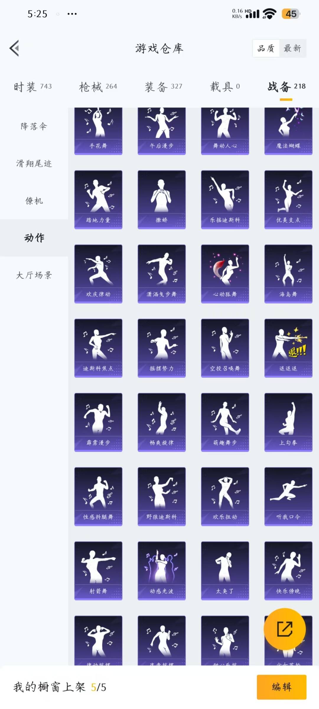 HPQM3278089和平精英账号详情图14 HPQM3278089和平精英账号详情图14