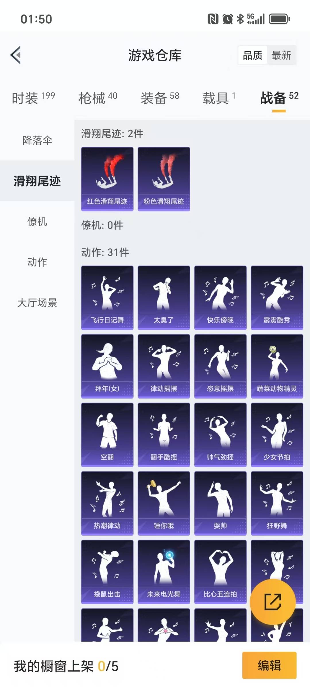 HPQM3278092和平精英账号详情图14 HPQM3278092和平精英账号详情图14