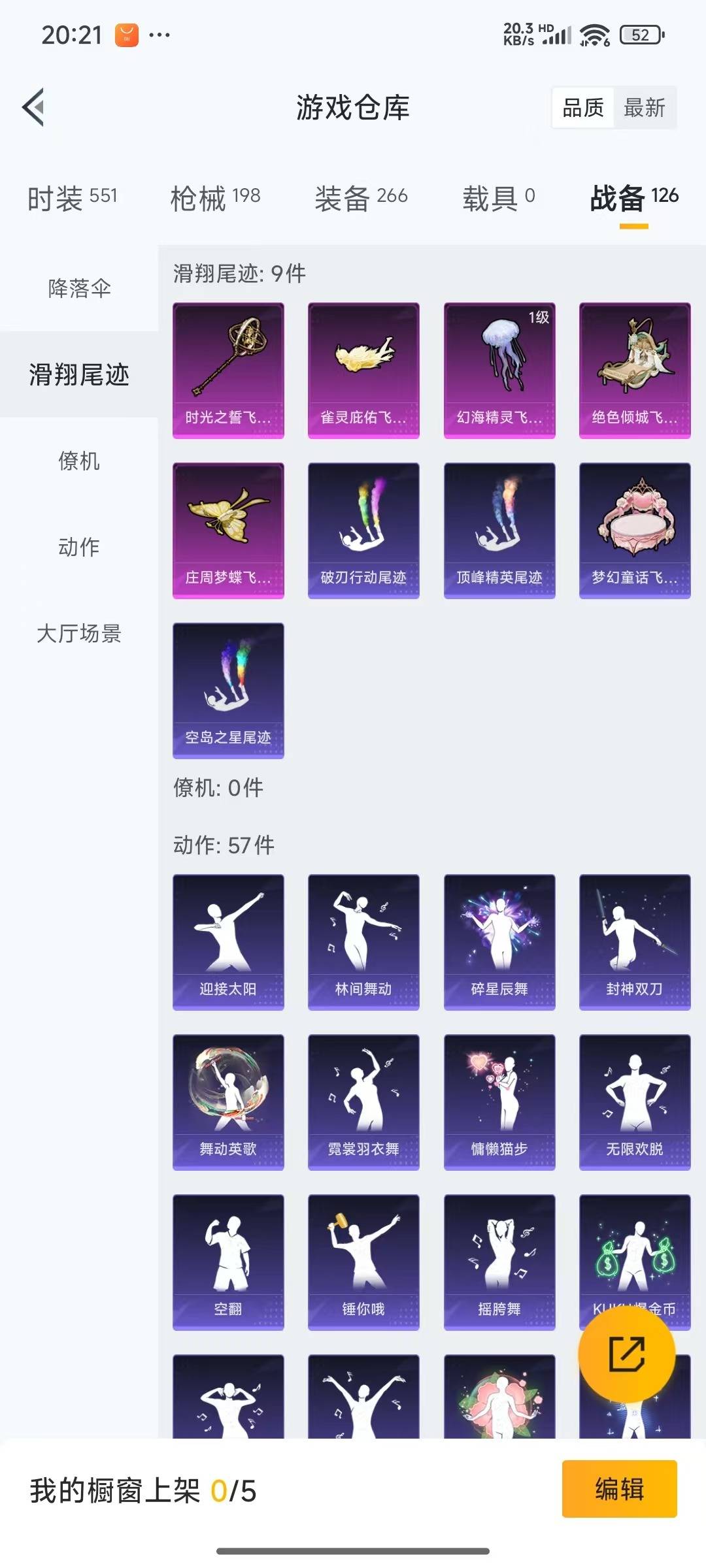 HPQM3278095和平精英账号详情图6 HPQM3278095和平精英账号详情图6
