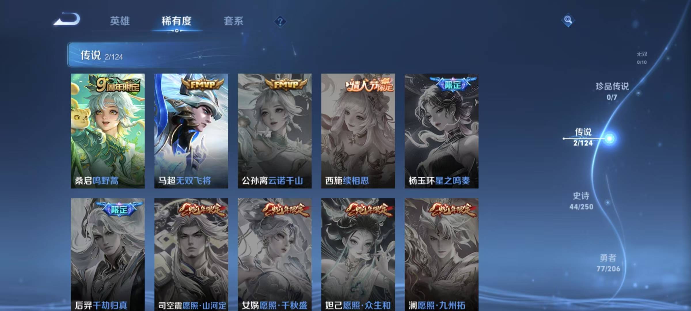 HPQM3278110和平精英账号详情图25 HPQM3278110和平精英账号详情图25
