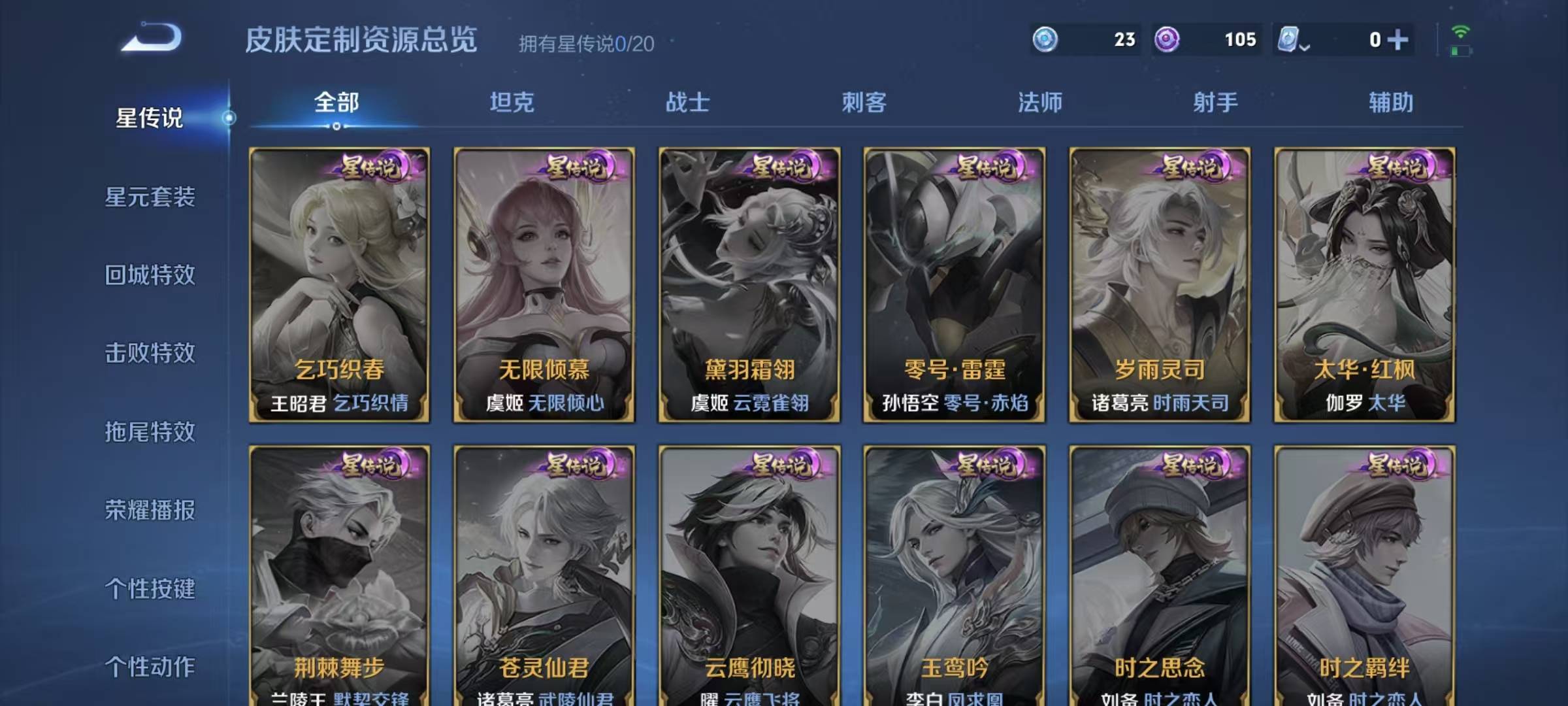 HPQM3278110和平精英账号详情图27 HPQM3278110和平精英账号详情图27
