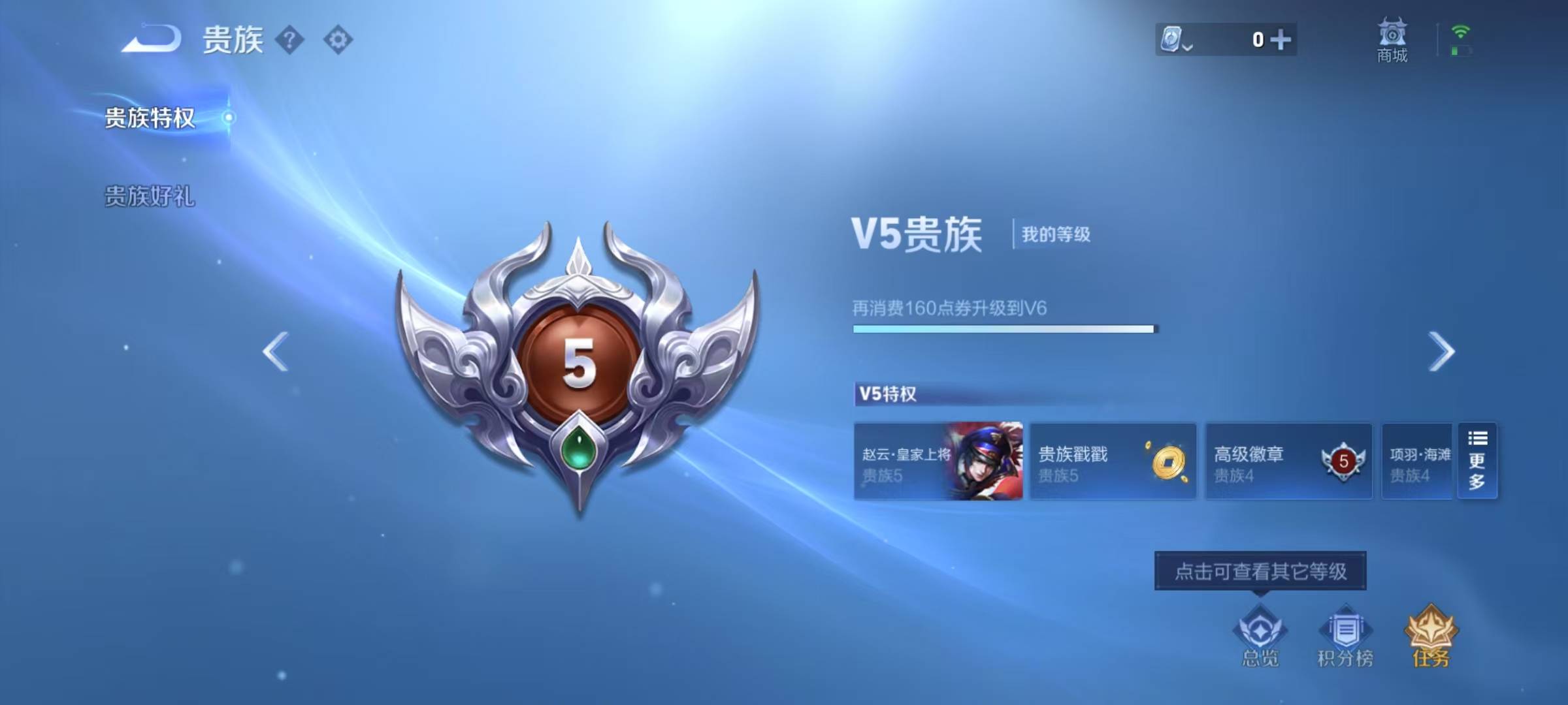 HPQM3278110和平精英账号详情图29 HPQM3278110和平精英账号详情图29