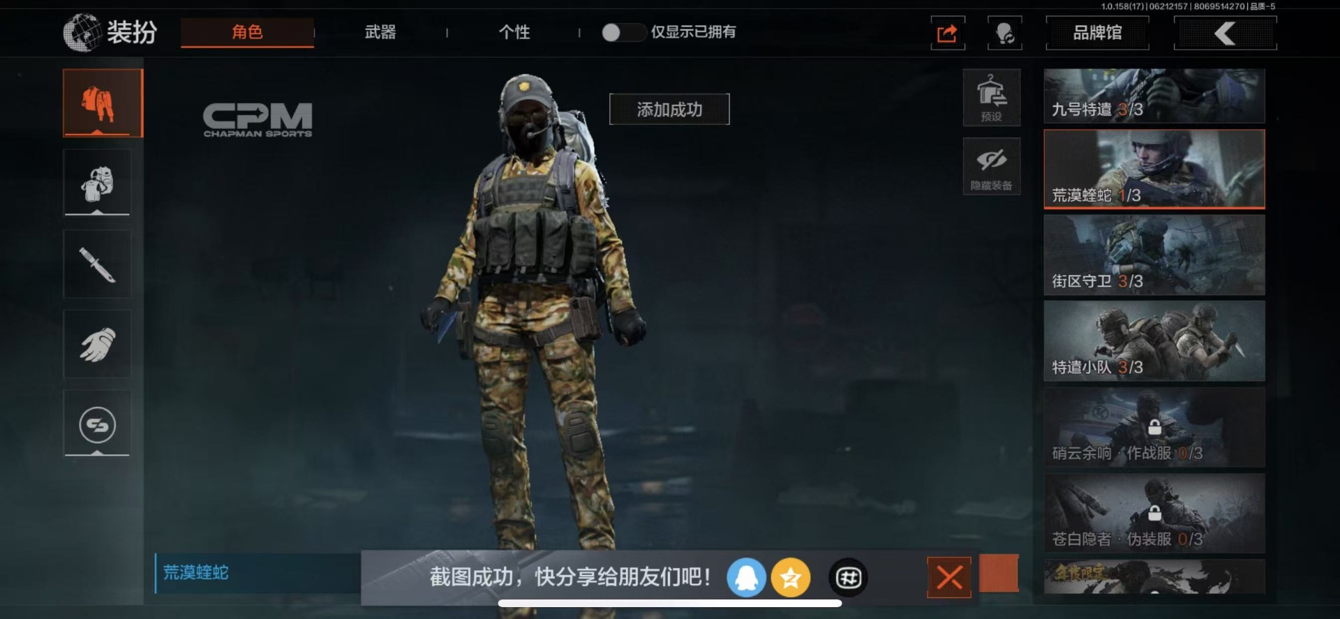 AQ0XG3 号 []可二次 柯恩币数量：1147k 仓库价值：5.3 近战武器：突击匕首,工兵铲,来战·开山刀,霜狼生存刀 金色枪皮：蓝色咆哮·H416 紫色枪皮：缟兵玄墨·MPX,缟兵玄墨·AKM,炎夏浪花·H416,炎夏浪花·MP5,白貂·F57,掌中盾·MP5,骑士之剑·AKS74U,骑士之剑· 00IQJ2