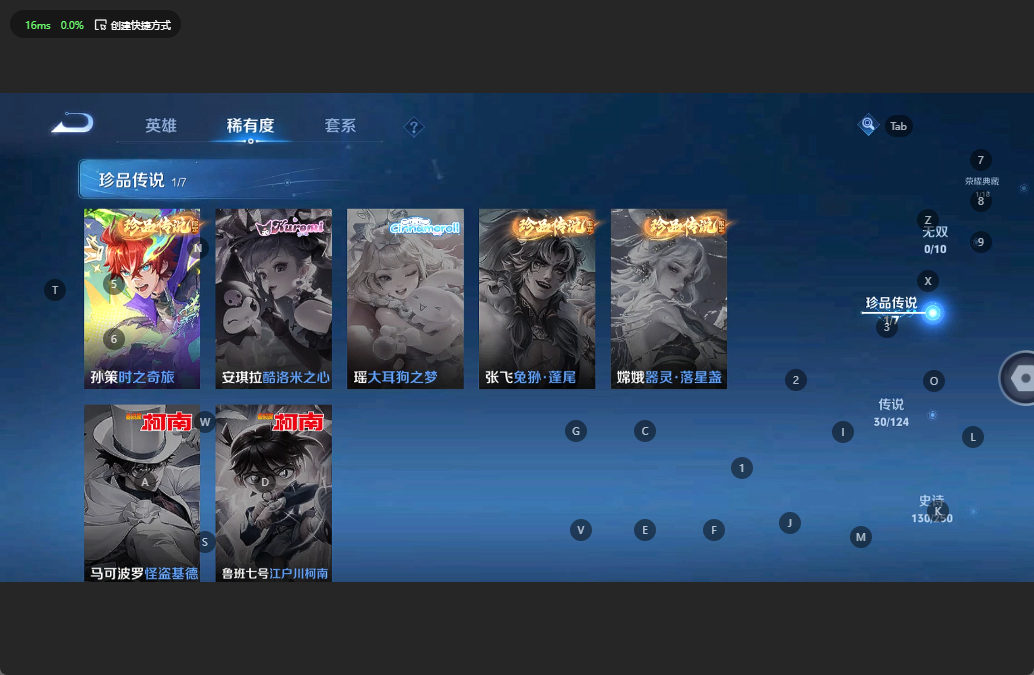 WZQM3188793王者荣耀账号详情图6 WZQM3188793王者荣耀账号详情图6