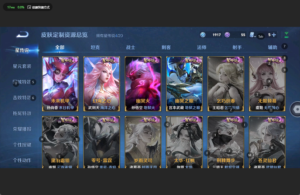 WZQM3188793王者荣耀账号详情图11 WZQM3188793王者荣耀账号详情图11