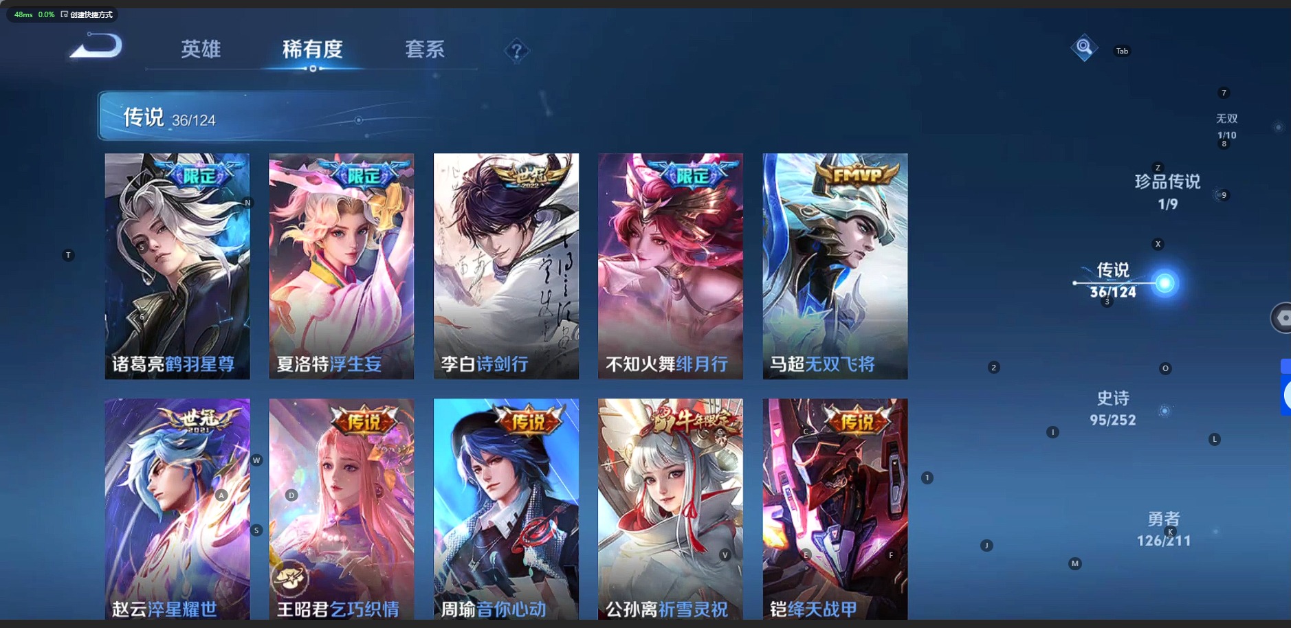 WZQM3188970王者荣耀账号详情图8 WZQM3188970王者荣耀账号详情图8