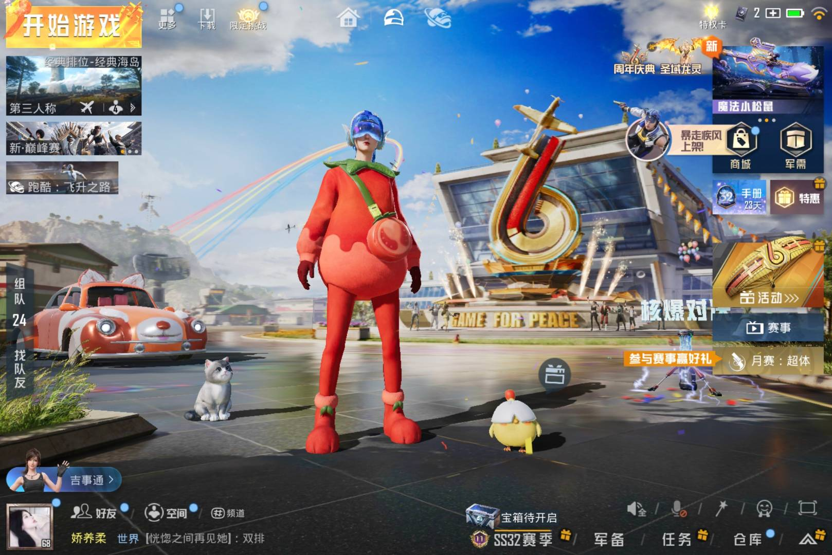 大图