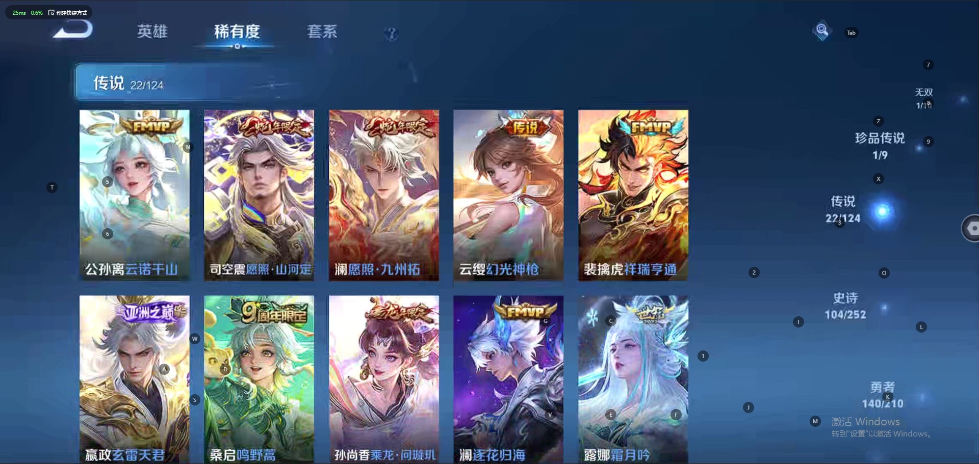 WZQM3188994王者荣耀账号详情图6 WZQM3188994王者荣耀账号详情图6
