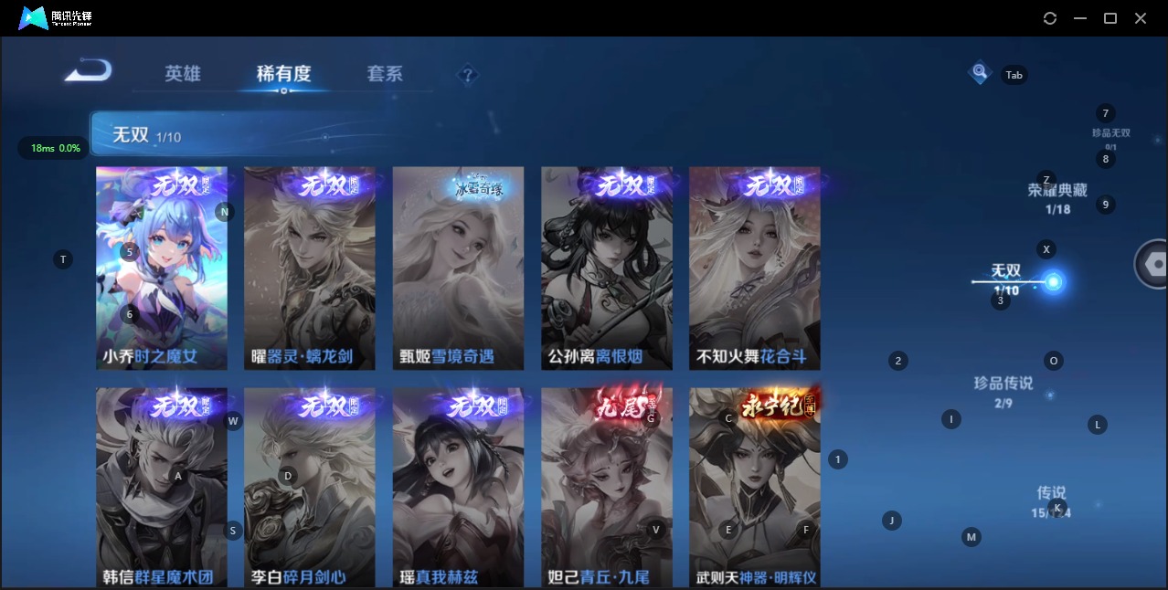 WZQM3189136王者荣耀账号详情图6 WZQM3189136王者荣耀账号详情图6