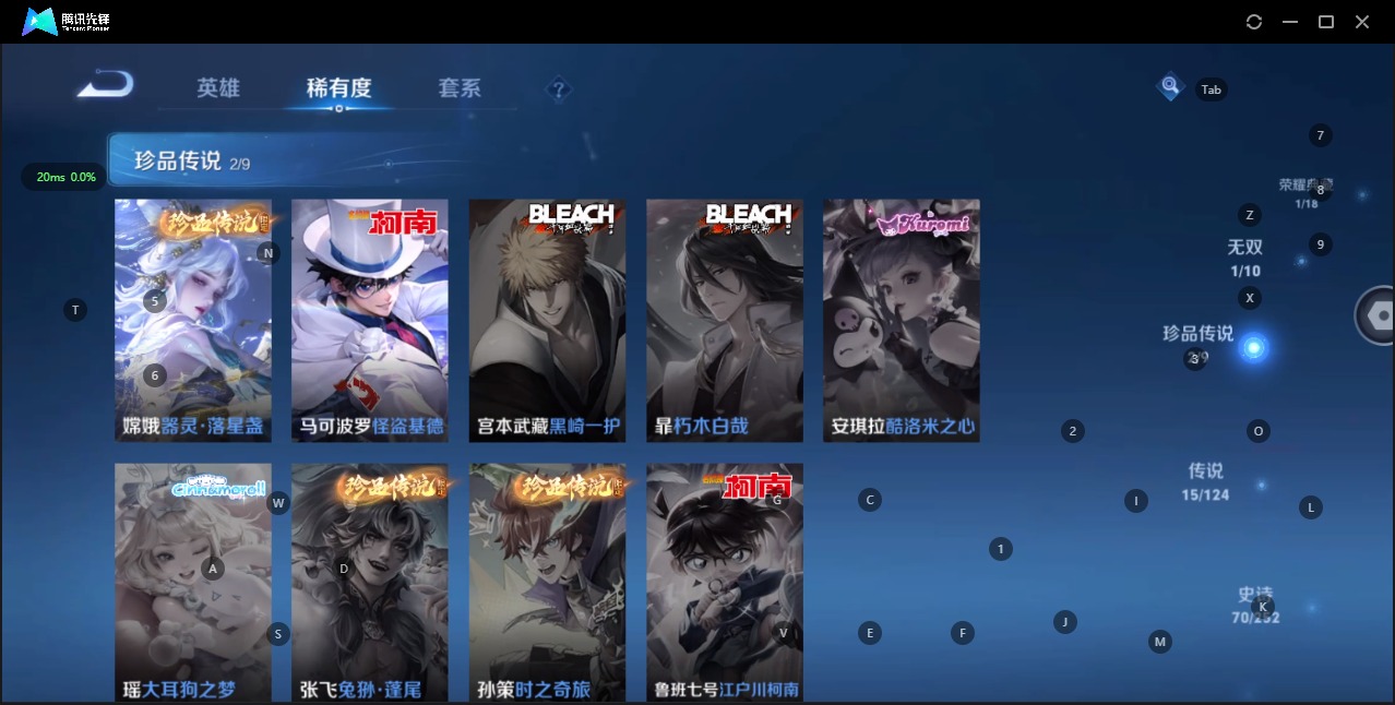 WZQM3189136王者荣耀账号详情图7 WZQM3189136王者荣耀账号详情图7