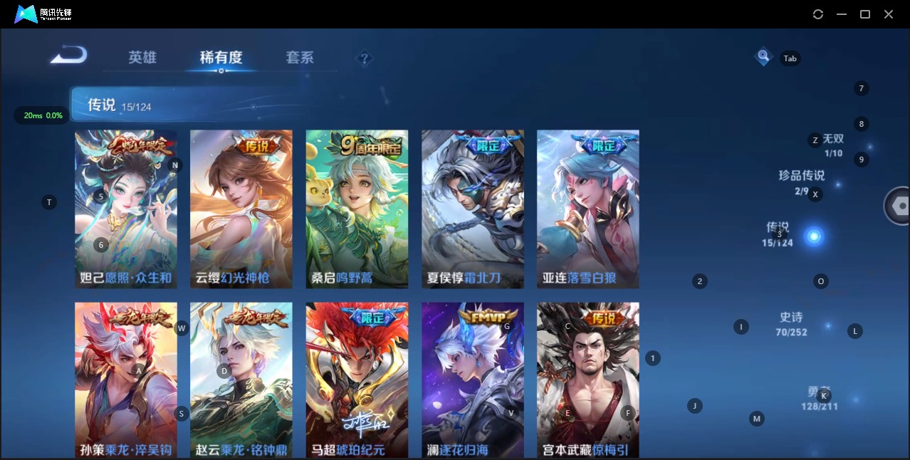 WZQM3189136王者荣耀账号详情图8 WZQM3189136王者荣耀账号详情图8
