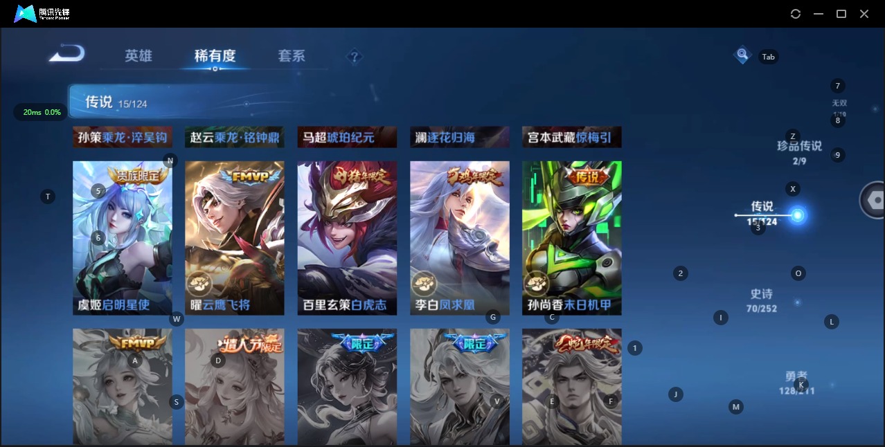WZQM3189136王者荣耀账号详情图9 WZQM3189136王者荣耀账号详情图9