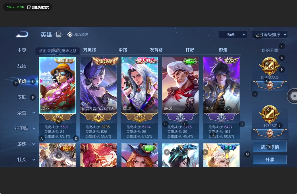 WZQM3189139王者荣耀账号详情图3 WZQM3189139王者荣耀账号详情图3