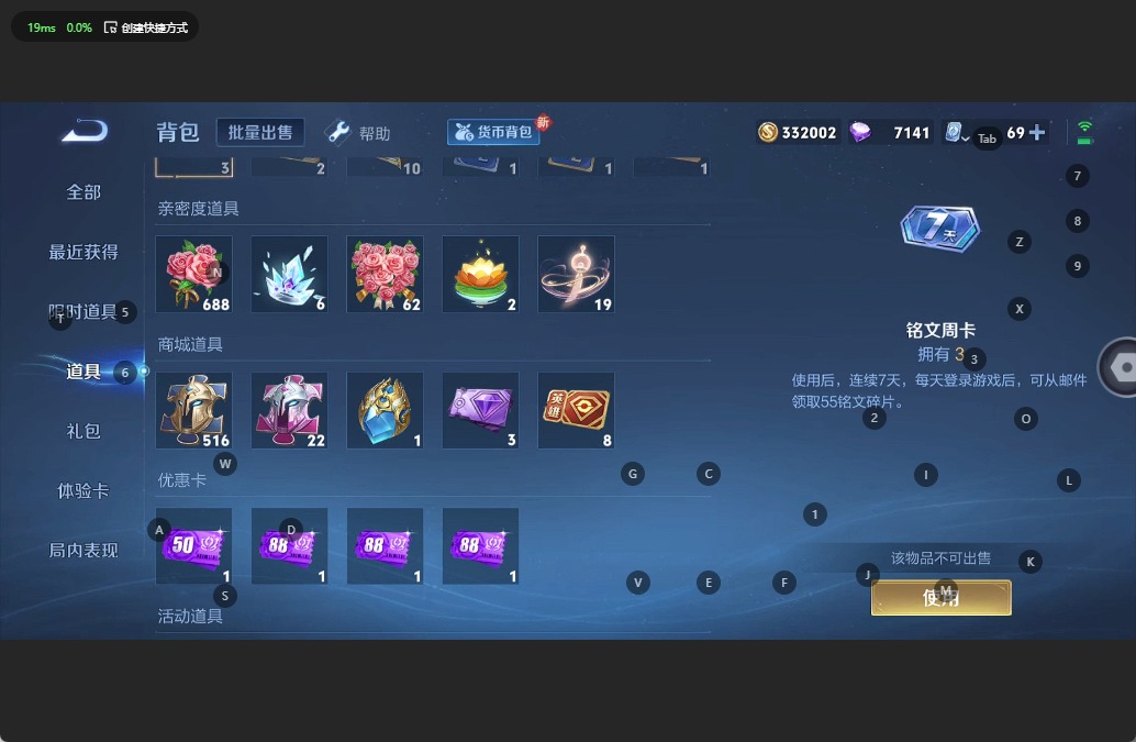 WZQM3189139王者荣耀账号详情图12 WZQM3189139王者荣耀账号详情图12