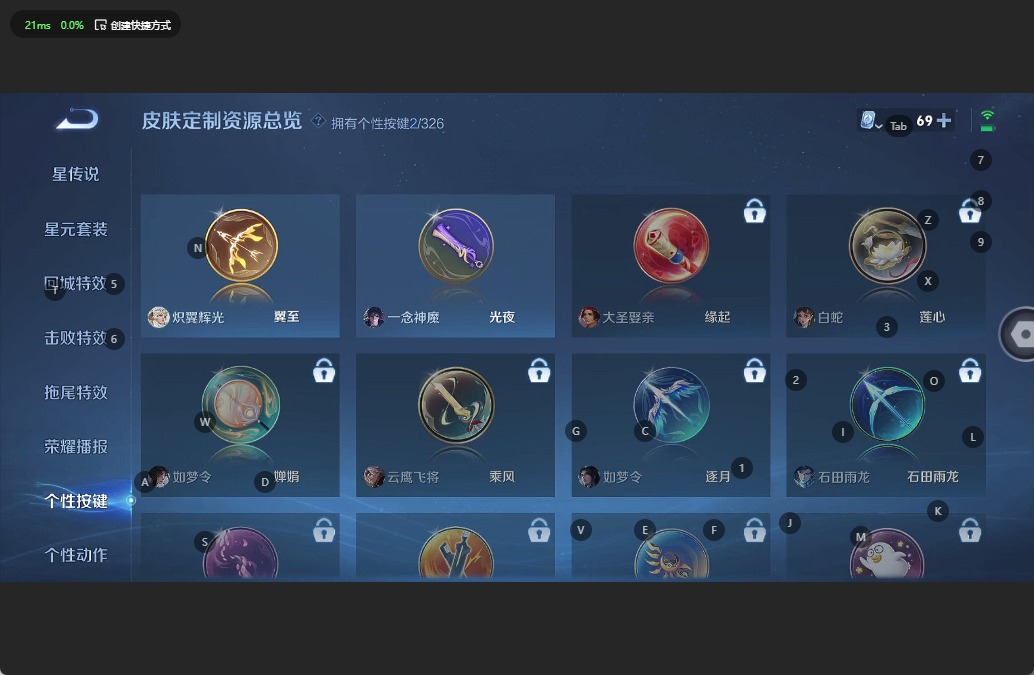 WZQM3189139王者荣耀账号详情图11 WZQM3189139王者荣耀账号详情图11