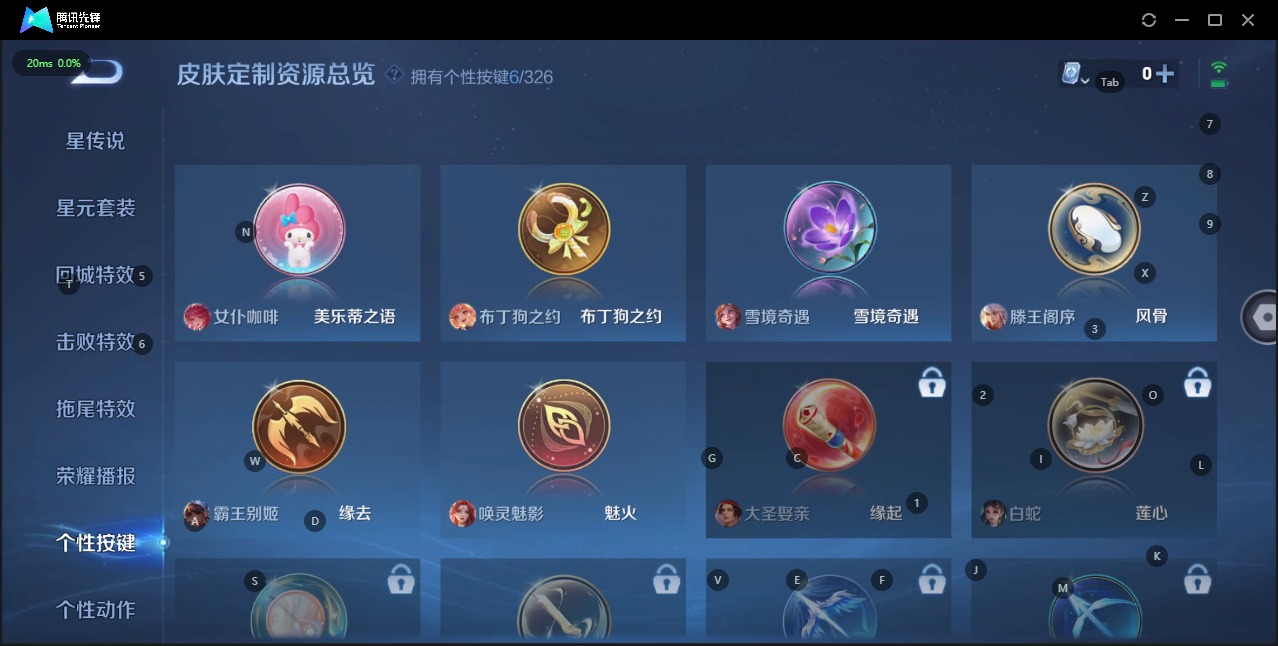 WZQM3189154王者荣耀账号详情图2 WZQM3189154王者荣耀账号详情图2