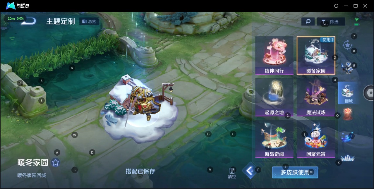 WZQM3189154王者荣耀账号详情图9 WZQM3189154王者荣耀账号详情图9