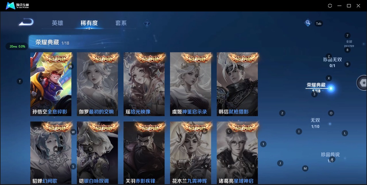 WZQM3189257王者荣耀账号详情图5 WZQM3189257王者荣耀账号详情图5