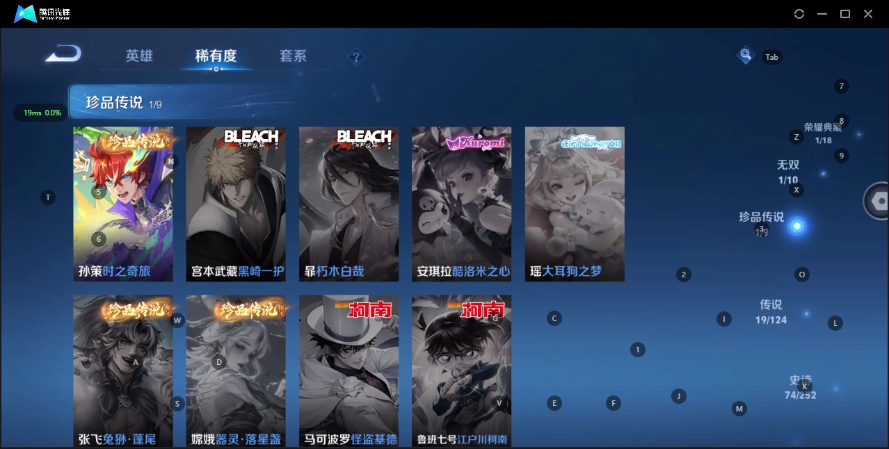 WZQM3189257王者荣耀账号详情图7 WZQM3189257王者荣耀账号详情图7
