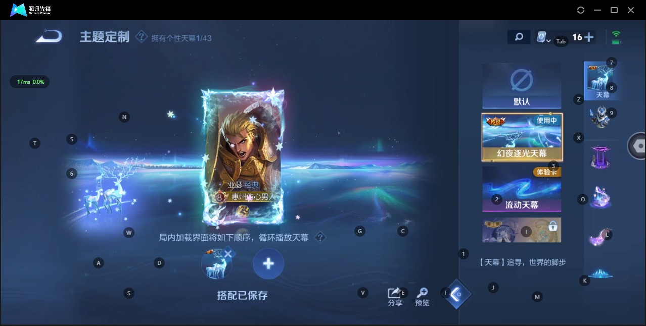 WZQM3189257王者荣耀账号详情图10 WZQM3189257王者荣耀账号详情图10
