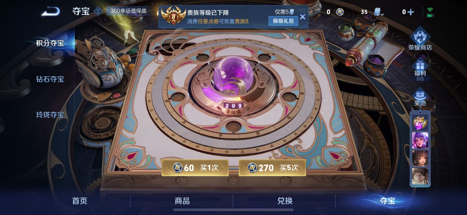 WZQM3189371王者荣耀账号详情图13 WZQM3189371王者荣耀账号详情图13