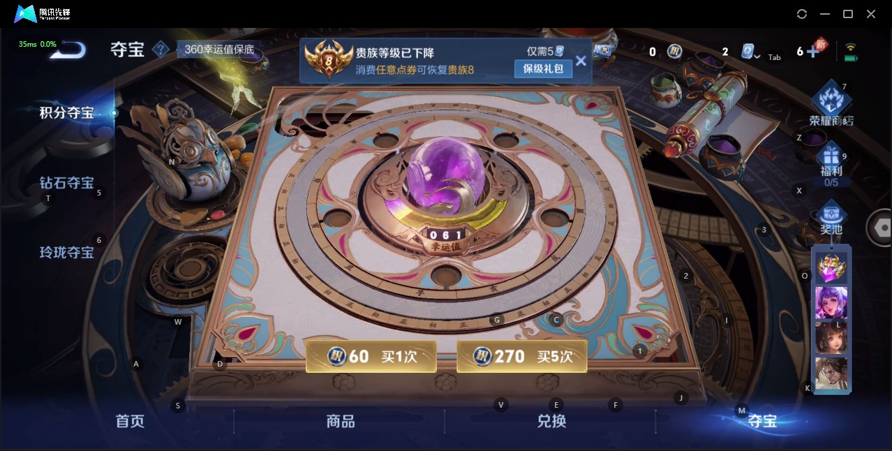 WZQM3189376王者荣耀账号详情图3 WZQM3189376王者荣耀账号详情图3