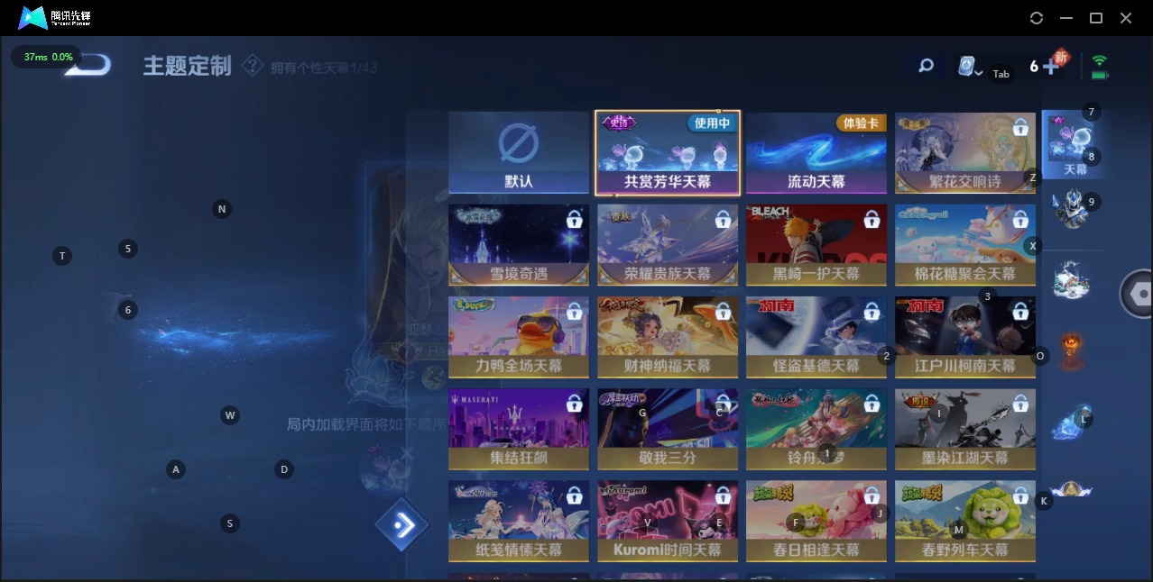 WZQM3189376王者荣耀账号详情图5 WZQM3189376王者荣耀账号详情图5