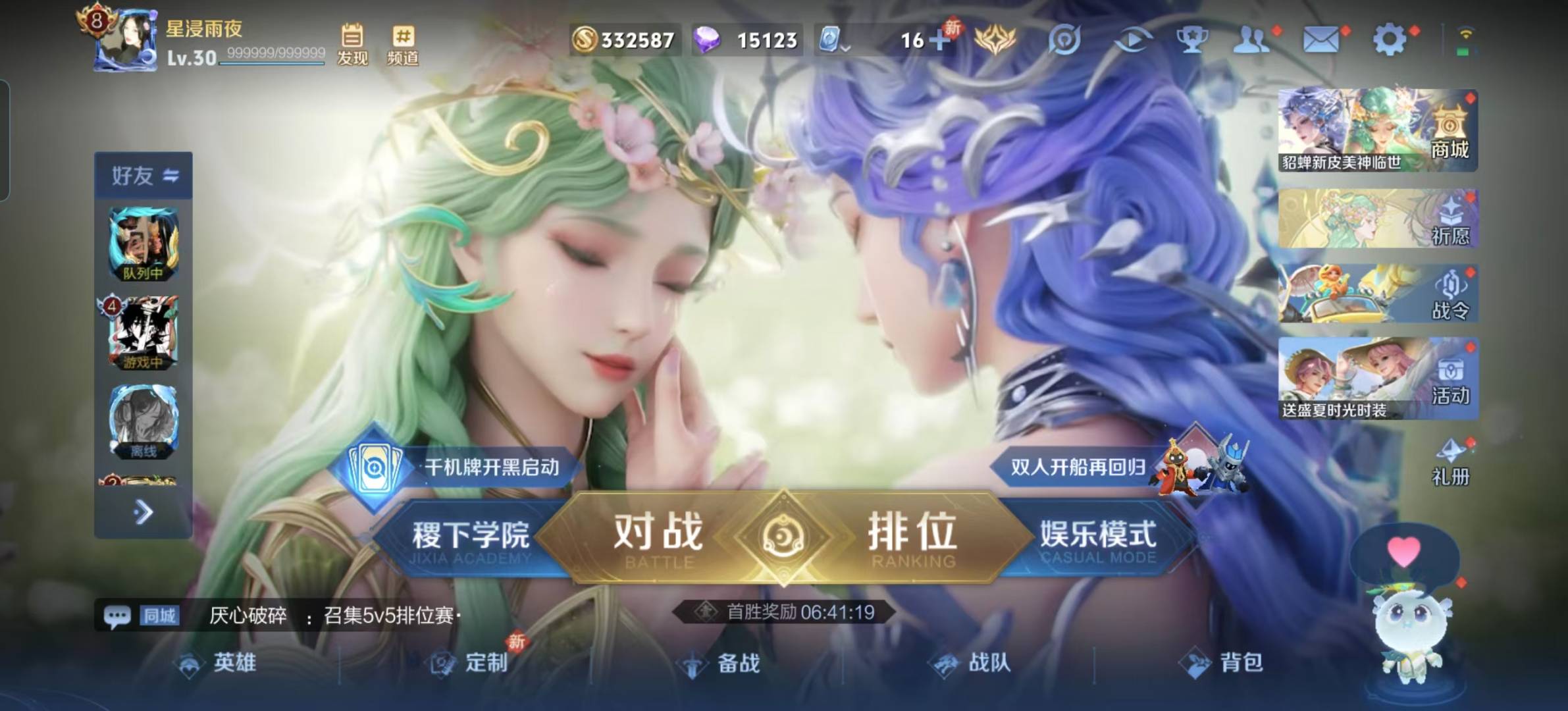 WZQM3189404王者荣耀账号详情图10 WZQM3189404王者荣耀账号详情图10
