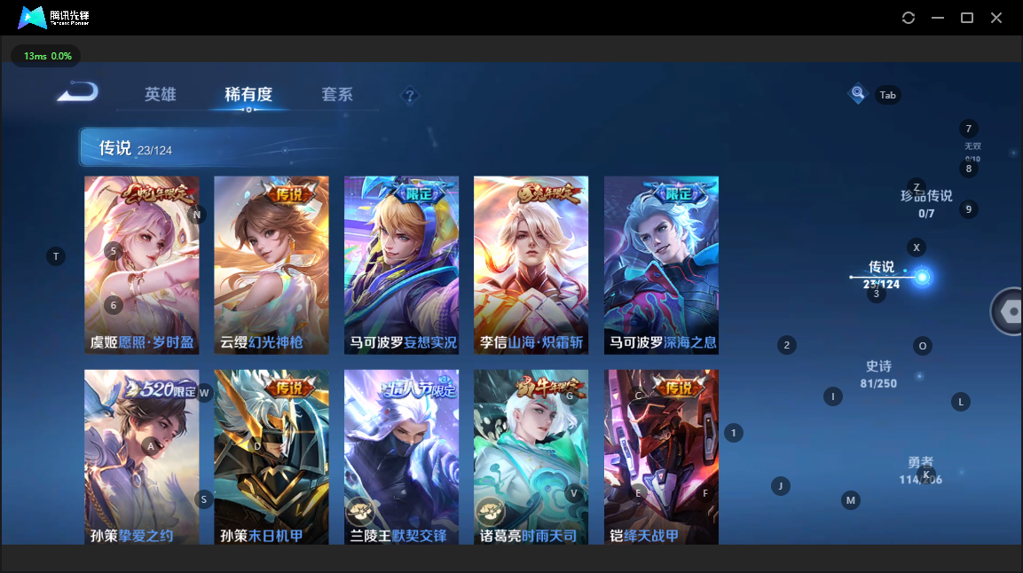 WZQM3189437王者荣耀账号详情图5 WZQM3189437王者荣耀账号详情图5