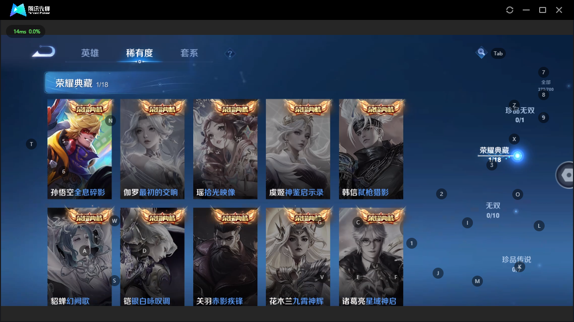 WZQM3189437王者荣耀账号详情图8 WZQM3189437王者荣耀账号详情图8
