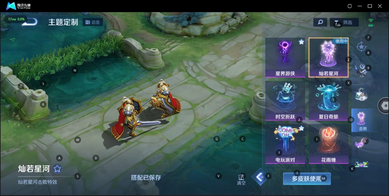 WZQM3189451王者荣耀账号详情图5 WZQM3189451王者荣耀账号详情图5