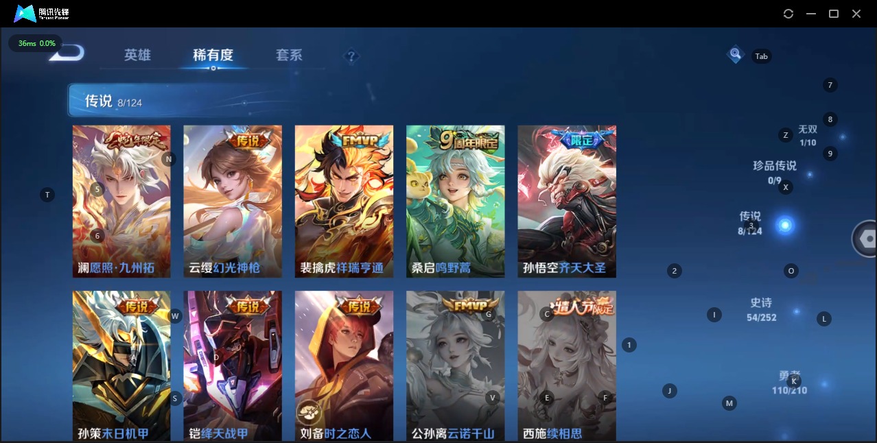 WZQM3189451王者荣耀账号详情图7 WZQM3189451王者荣耀账号详情图7